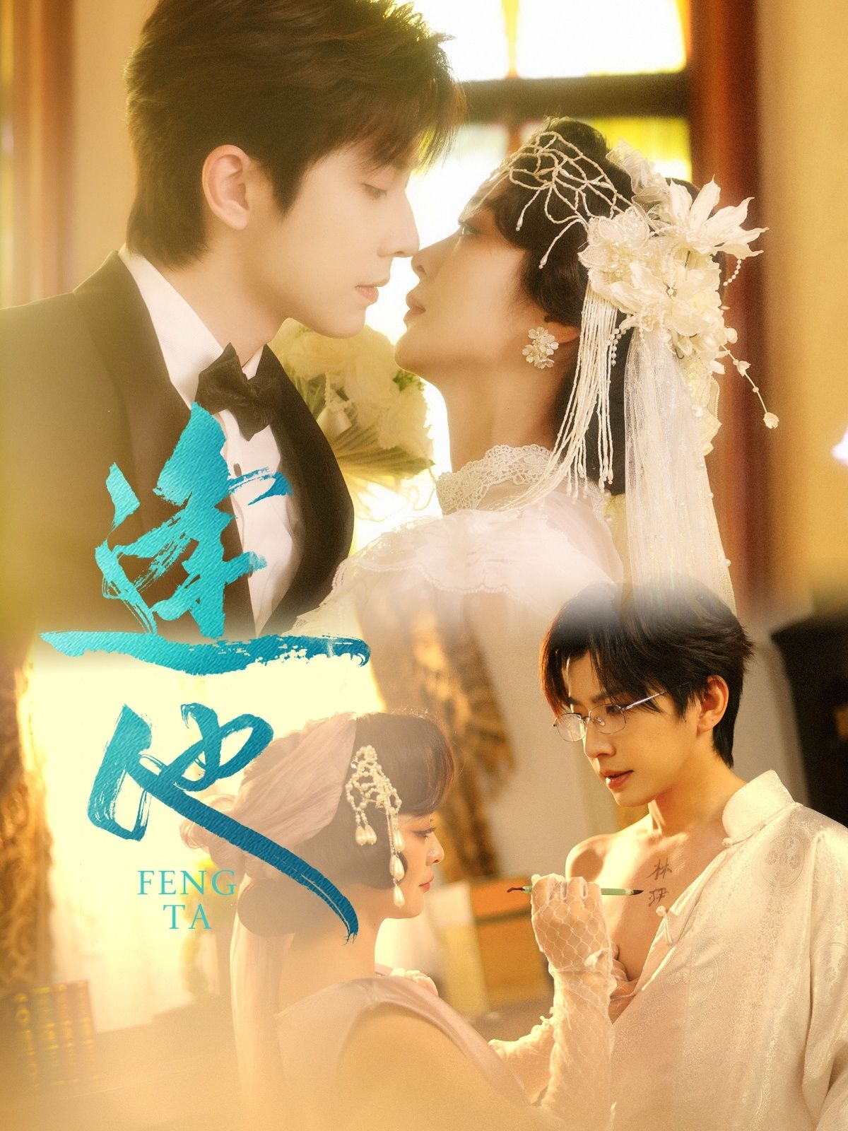 热门短剧逢他钟正&钟熙全集完整版免费无需注册在线观看未删减版,百度网盘夸克网盘免费资源分享下载 第1张 热门短剧逢他钟正&钟熙全集完整版免费无需注册在线观看未删减版,百度网盘夸克网盘免费资源分享下载 第1张