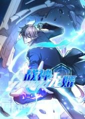 热门短剧战神龙婿第1季60集动漫,全集完整版免费无水印在线观看,百度网盘夸克网盘资源分享下载,未删减版播放资源 第1张 热门短剧战神龙婿第1季60集动漫,全集完整版免费无水印在线观看,百度网盘夸克网盘资源分享下载,未删减版播放资源 第1张