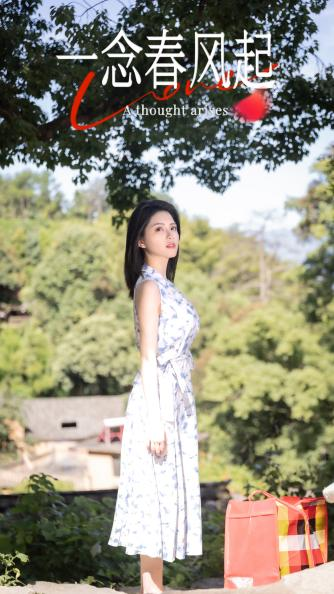 短剧一念春风起免费观看高清全集!大结局震撼来袭,抢先看完整版无删减,流畅播放不卡顿,错过再无! 第1张 短剧一念春风起免费观看高清全集!大结局震撼来袭,抢先看完整版无删减,流畅播放不卡顿,错过再无! 第1张