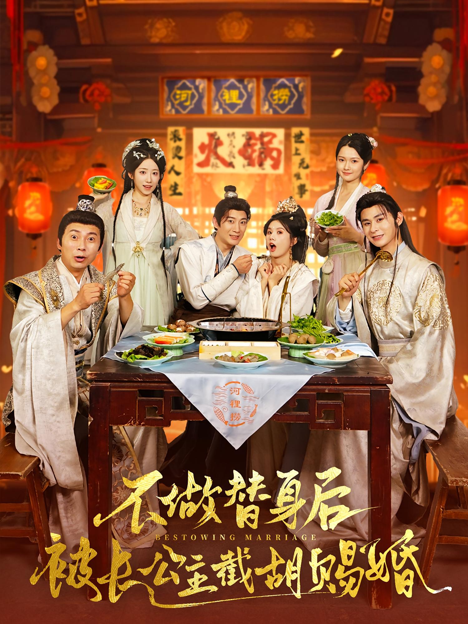 热门短剧《不做替身后被长公主截胡赐婚(80)邓奕熙&杨杰》 全集完整版免费在线观看播放未删减版资源,短剧百度网盘夸克网盘免费资源秒存分享下载 第1张 热门短剧《不做替身后被长公主截胡赐婚(80)邓奕熙&杨杰》 全集完整版免费在线观看播放未删减版资源,短剧百度网盘夸克网盘免费资源秒存分享下载 第1张