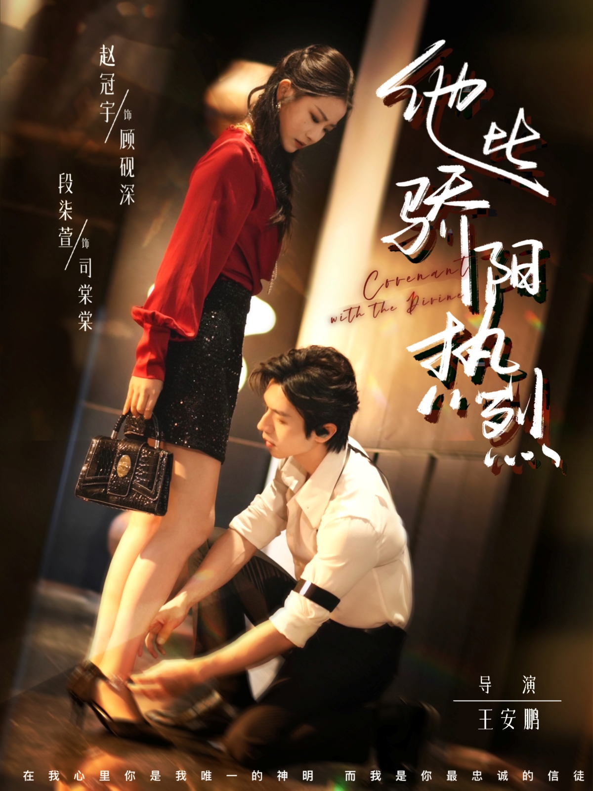 热门短剧他比骄阳热烈80集赵冠宇段柒萱全集完整版高清免费在线观看未删减版,短剧百度网盘夸克网盘免费资源分享下载 第1张 热门短剧他比骄阳热烈80集赵冠宇段柒萱全集完整版高清免费在线观看未删减版,短剧百度网盘夸克网盘免费资源分享下载 第1张