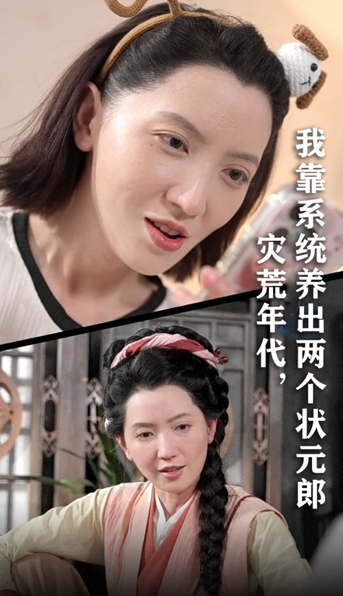 热门短剧灾荒年代我靠系统养出两个状元郎全集完整版免费无广告在线观看未删减版,百度网盘夸克网盘资源分享下载 第1张 热门短剧灾荒年代我靠系统养出两个状元郎全集完整版免费无广告在线观看未删减版,百度网盘夸克网盘资源分享下载 第1张