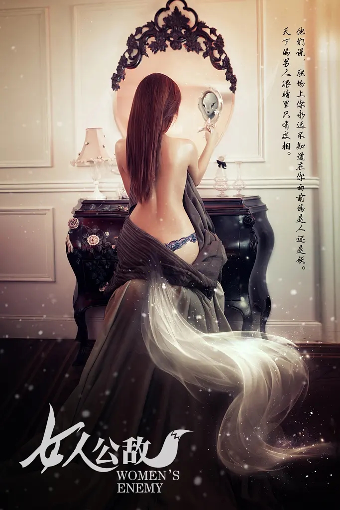 热门短剧女人公敌11集赵奕欢文卓陈欧 高清未删减版全集免费在线观看 百度网盘夸克网盘资源下载 第1张 热门短剧女人公敌11集赵奕欢文卓陈欧 高清未删减版全集免费在线观看 百度网盘夸克网盘资源下载 第1张