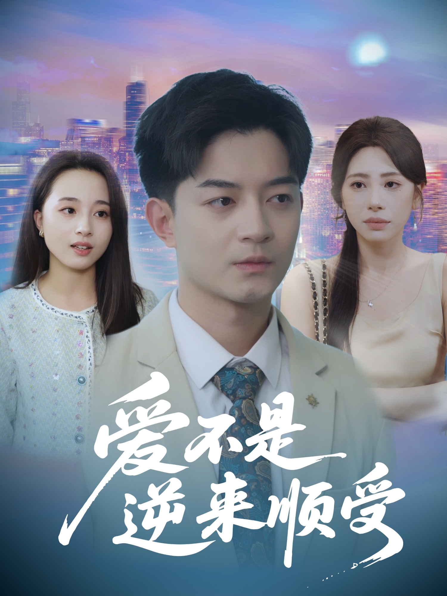 热门短剧《爱不是逆来顺受&她跪碎月光求我回头 (63集) 秦萍》 全集完整版超清免费在线观看播放未删减版资源,短剧百度网盘夸克网盘免费资源分享下载 第1张 热门短剧《爱不是逆来顺受&她跪碎月光求我回头 (63集) 秦萍》 全集完整版超清免费在线观看播放未删减版资源,短剧百度网盘夸克网盘免费资源分享下载 第1张