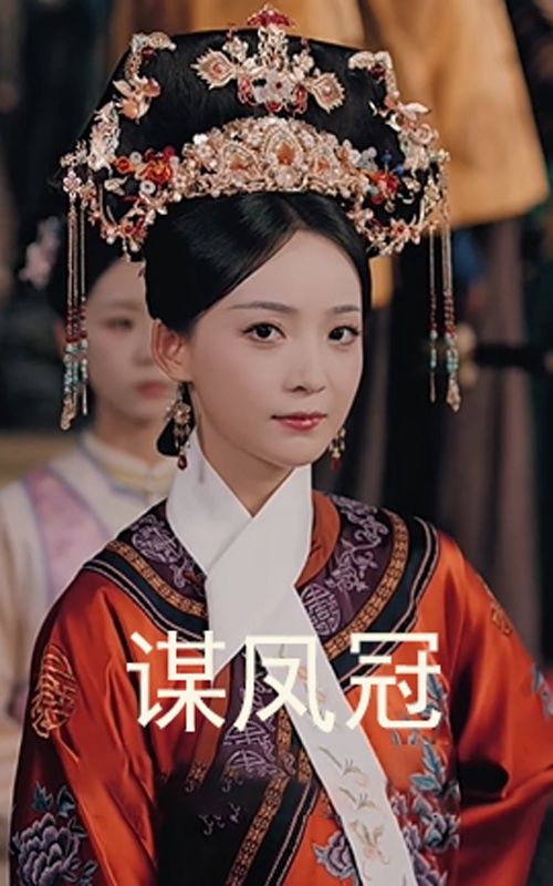 热门短剧谋凤冠(59集)孙毅&许丹主演,全集完整版免费无广告在线观看未删减,百度网盘夸克网盘资源分享下载 第1张 热门短剧谋凤冠(59集)孙毅&许丹主演,全集完整版免费无广告在线观看未删减,百度网盘夸克网盘资源分享下载 第1张