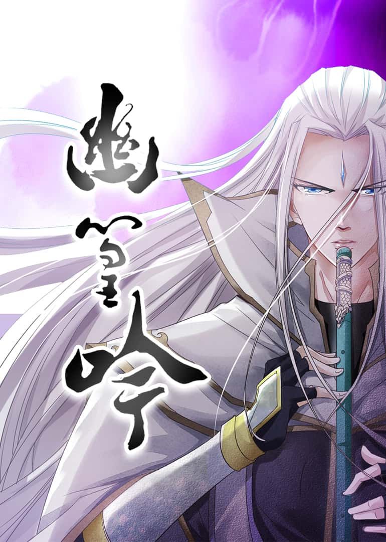 热门动漫幽篁吟10集全集超清未删减版免费在线观看,百度网盘夸克网盘资源分享下载 第1张 热门动漫幽篁吟10集全集超清未删减版免费在线观看,百度网盘夸克网盘资源分享下载 第1张